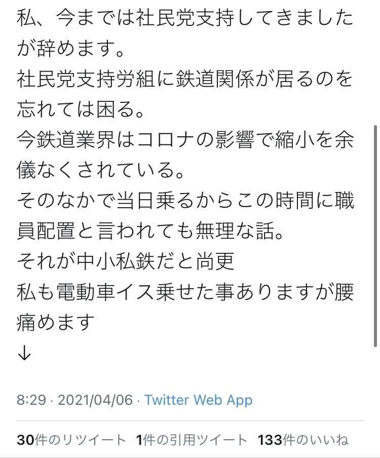マイナンバー8800億円投入　菅首相、費用対効果「悪過ぎる」