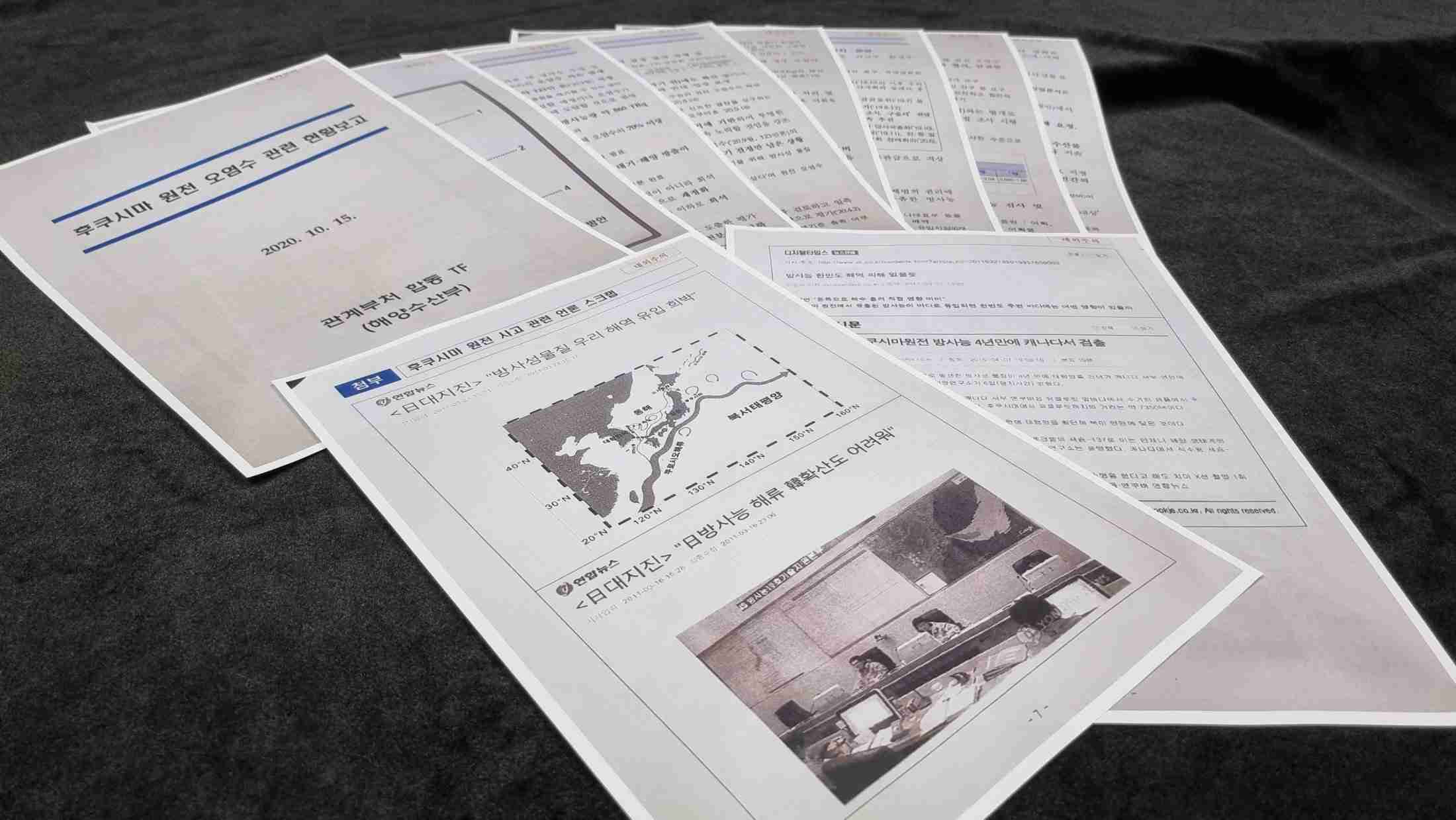 「海洋放出は問題なし」科学者の結論無視した韓国政府の「反日扇動」（FNNプライムオンライン） - Yahoo!ニュース