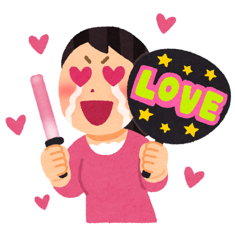 ライブ以外のファンクラブのメリット ガールズちゃんねる Girls Channel