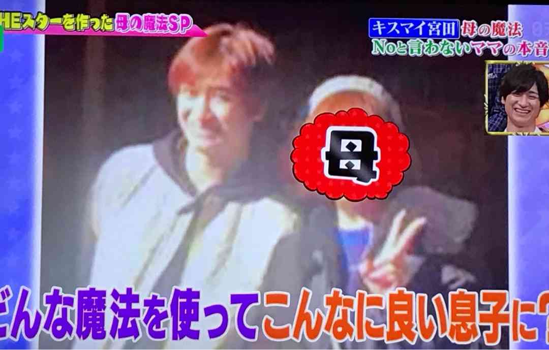 キスマイ宮田の衝撃告白に共演者ドン引き、そして爆笑 野菜は洗わず、ブロッコリーは生のままパクリ