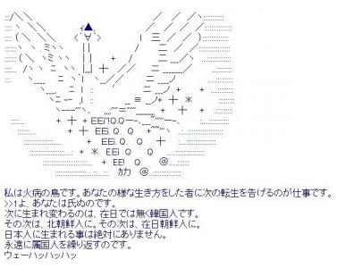 略語・ネット用語などを書いて、何の事か分かったらプラス