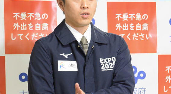吉村知事が緊急事態宣言下で推し進める〝大阪都構想〟 ２月に条例案提出 | 東スポのニュースに関するニュースを掲載