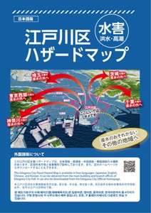 天気についての疑問を解決してくれるトピ