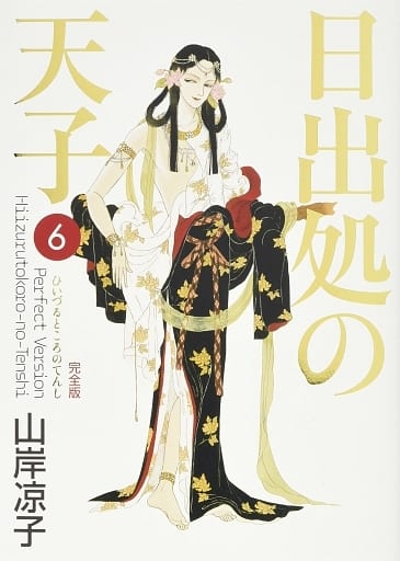 ひたすら古い漫画の表紙を貼り、知っていたらプラス、知らなかったらマイナスするトピpart3