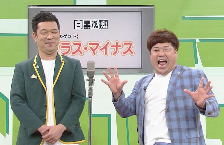 【プラス、マイナス】中学時代の校則