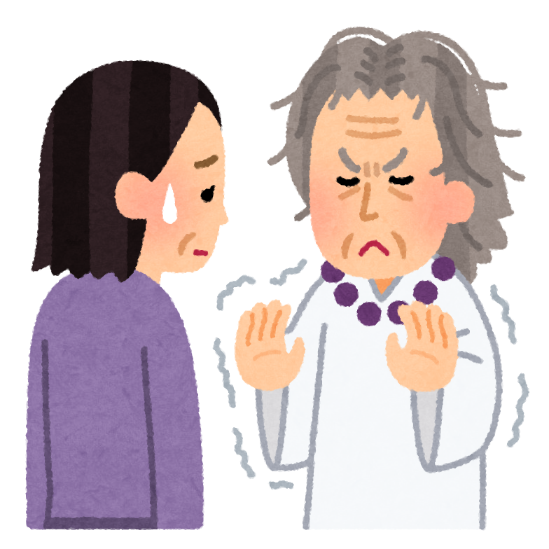 親が宗教やってる人！