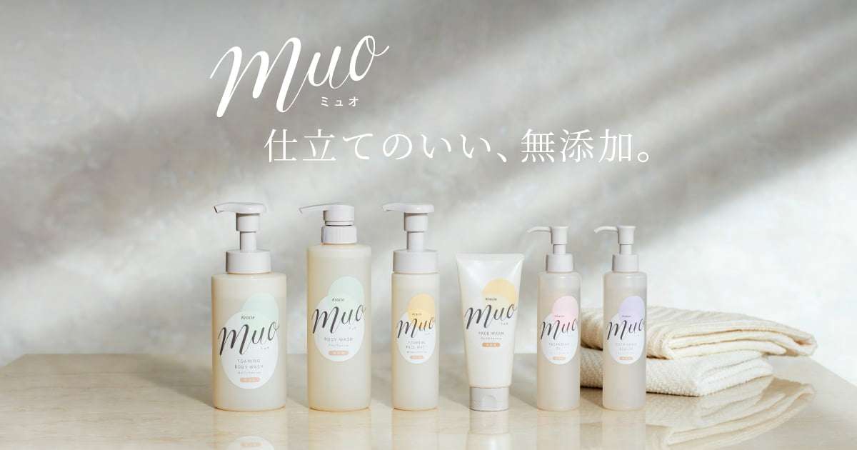 muo（ミュオ）無添加スキンケアブランド｜クラシエ