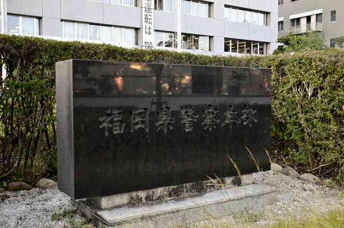 医師が妻を投げ倒し、顔を壁に打ち付ける…自身を「貴族」と呼び「平民」の妻に日常的DVか
