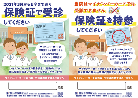 「大臣、お願いです…」子育て世代の“手書き”を減らしてほしい。母親の声が届き、話題に