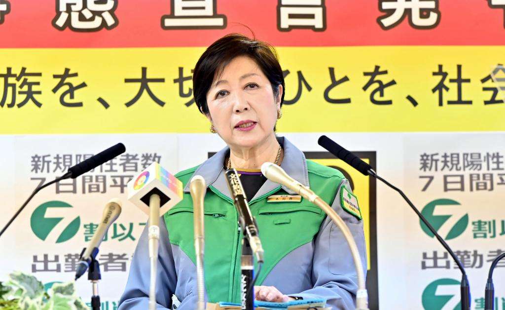 AIが予測 「第4波ピークは10月、過去最悪の大流行に」 五輪開会式を「変異株ショック」が直撃 (1/3) 〈週刊朝日〉｜AERA dot. (アエラドット) 