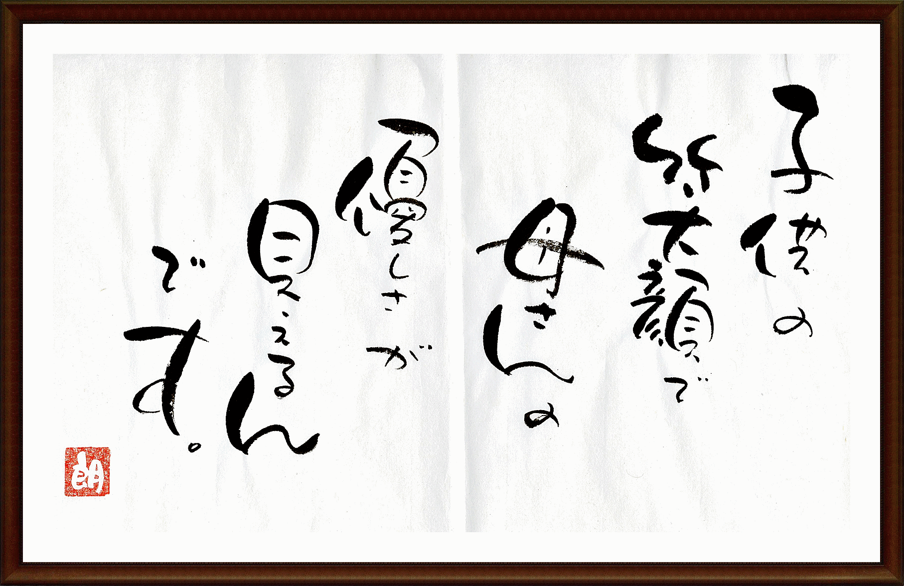 □ お母さんのおむすび - ライスピア米蔵