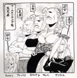 「鋼の錬金術師」を語りたい
