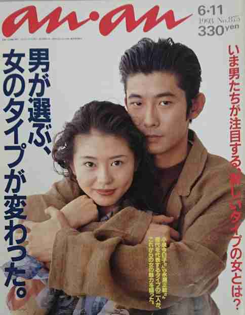 【画像】時代を感じるなぁ…と思う雑誌の表紙を貼るトピ