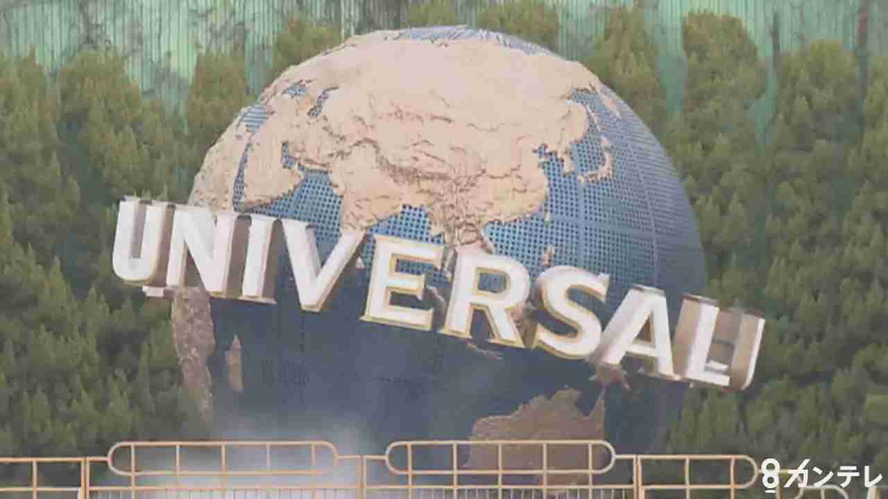 USJ、25日から『臨時休業』　テーマパークへの”無観客”開催の要請に「意図をはかりかねている」（関西テレビ） - Yahoo!ニュース