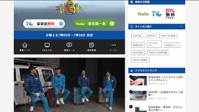 長瀬智也の海より深い“TOKIO愛”！ 山口達也もYouTubeで芸能界復帰か？