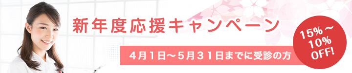 膵臓がんドック 健診会 東京メディカルクリニック