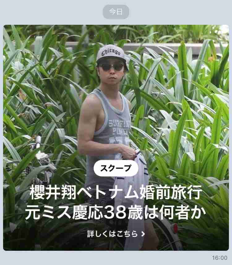 「櫻井・有吉THE夜会」新プロジェクト始動　初回ゲストは佐藤健＆武井咲