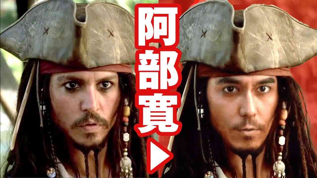 映画の登場人物を阿部寛にしてみた #3 - YouTube