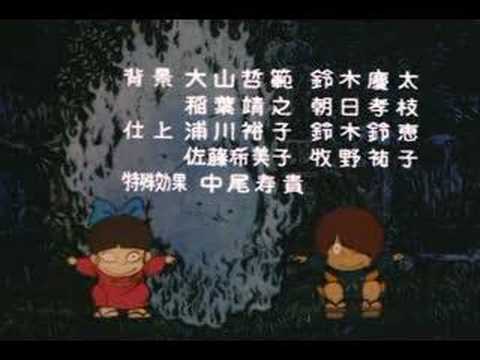 ゲゲゲの鬼太郎 80's ED - YouTube