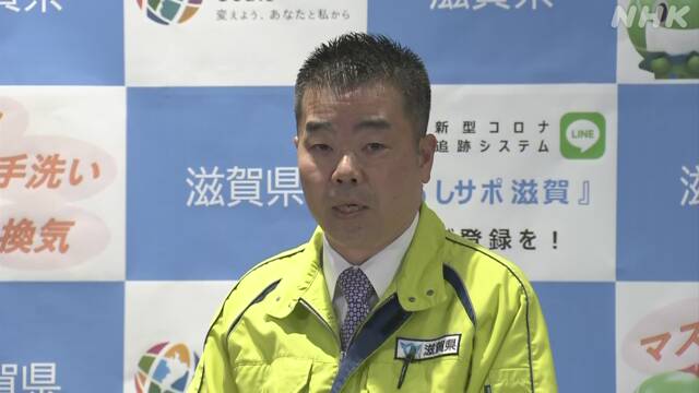 滋賀県知事 大阪医療ひっ迫で看護師派遣や病院で患者受け入れ