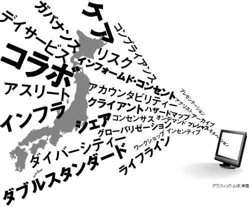 日本語でいいよと思う言葉