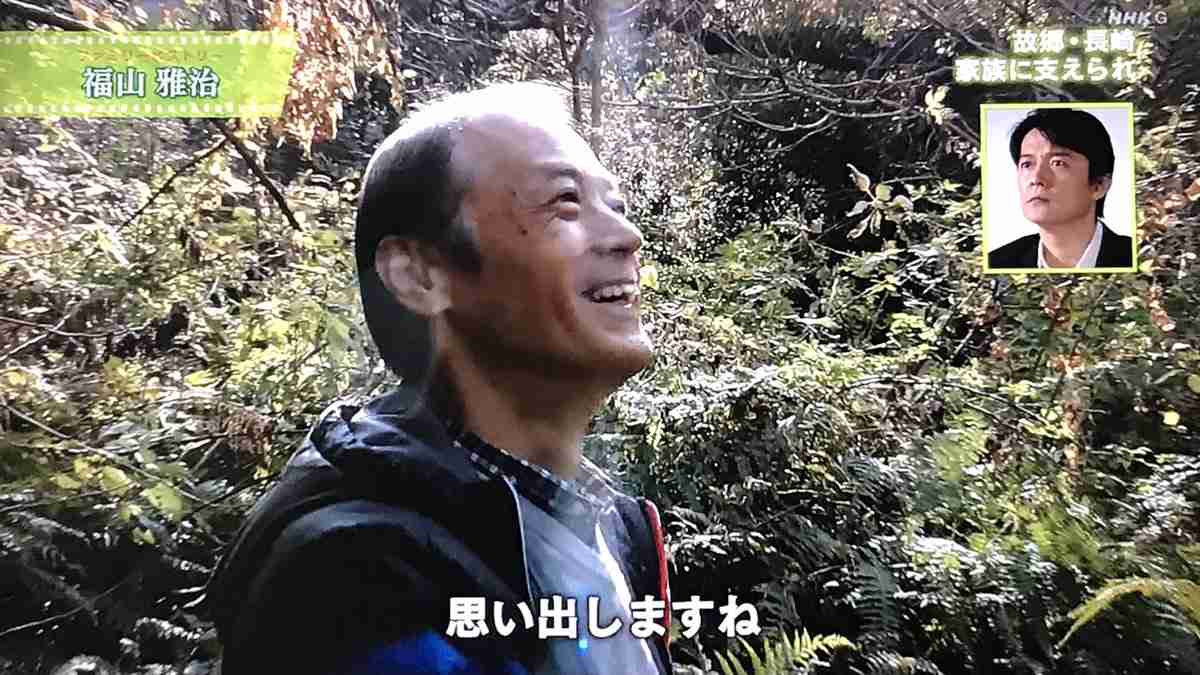 福山雅治 父と母 家族写真 公開し感謝 父ちゃんもかっこいい お母様にそっくり の声 ガールズちゃんねる Girls Channel