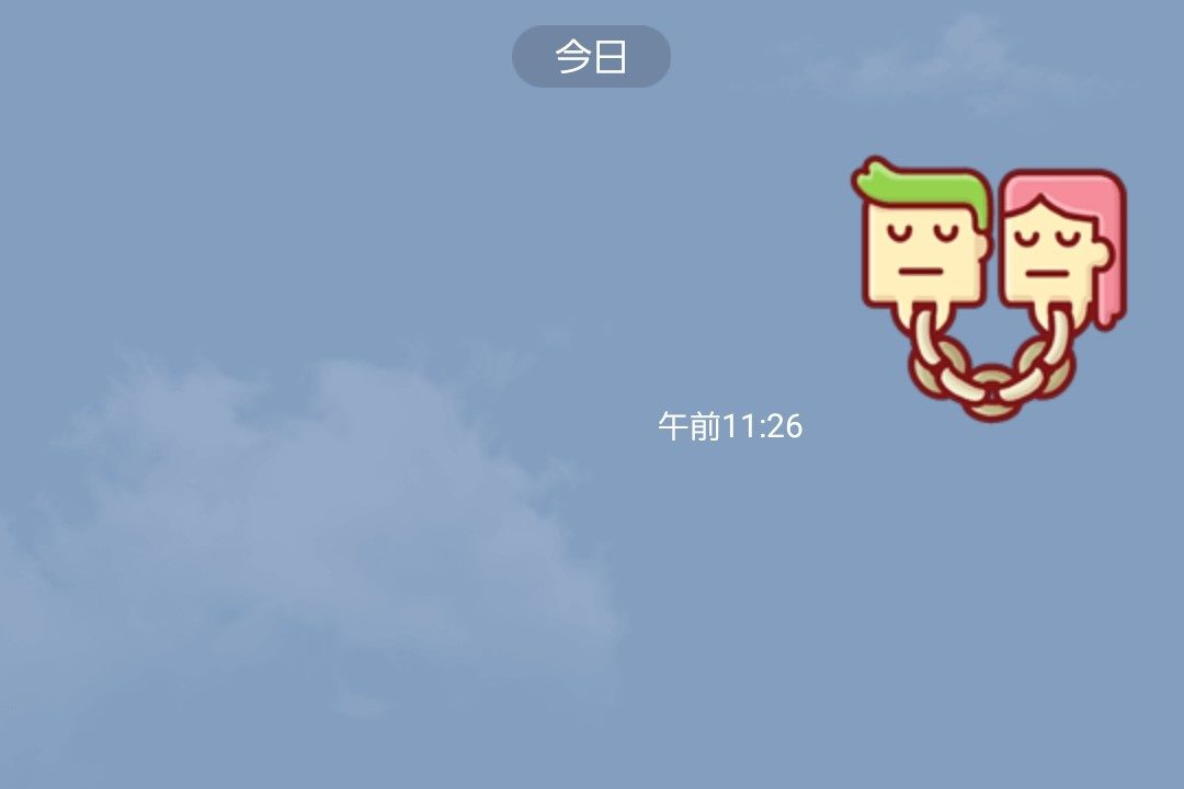 LINEで「とある文字」変換で現れる謎スタンプ　「色んな意味で怖い」と話題