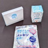 えー！マグちゃん使ってるよ！使い始めてから生乾きの臭い軽減されたけど気のせい... | ガールズちゃんねる - Girls Channel -