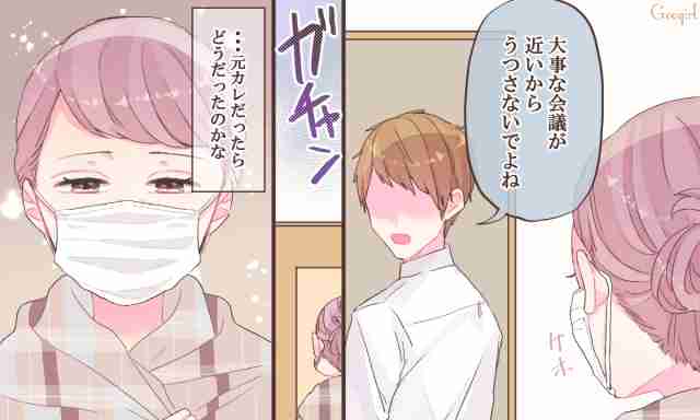 あ あ 結婚しなけりゃよかった 妻が元カレを思い出す瞬間5つ ガールズちゃんねる Girls Channel