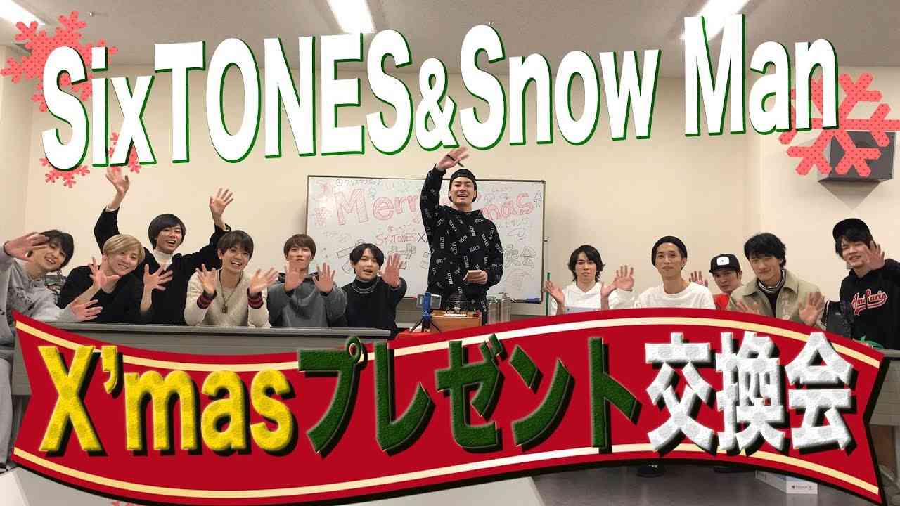 SixTONES×Snow Man【初コラボ】自由すぎるガチ！X'masプレゼント交換（前編） - YouTube
