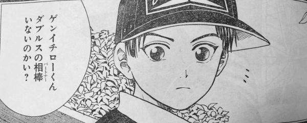 二次元キャラの幼少期を貼るトピ