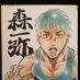 森一弥 on Twitter: 