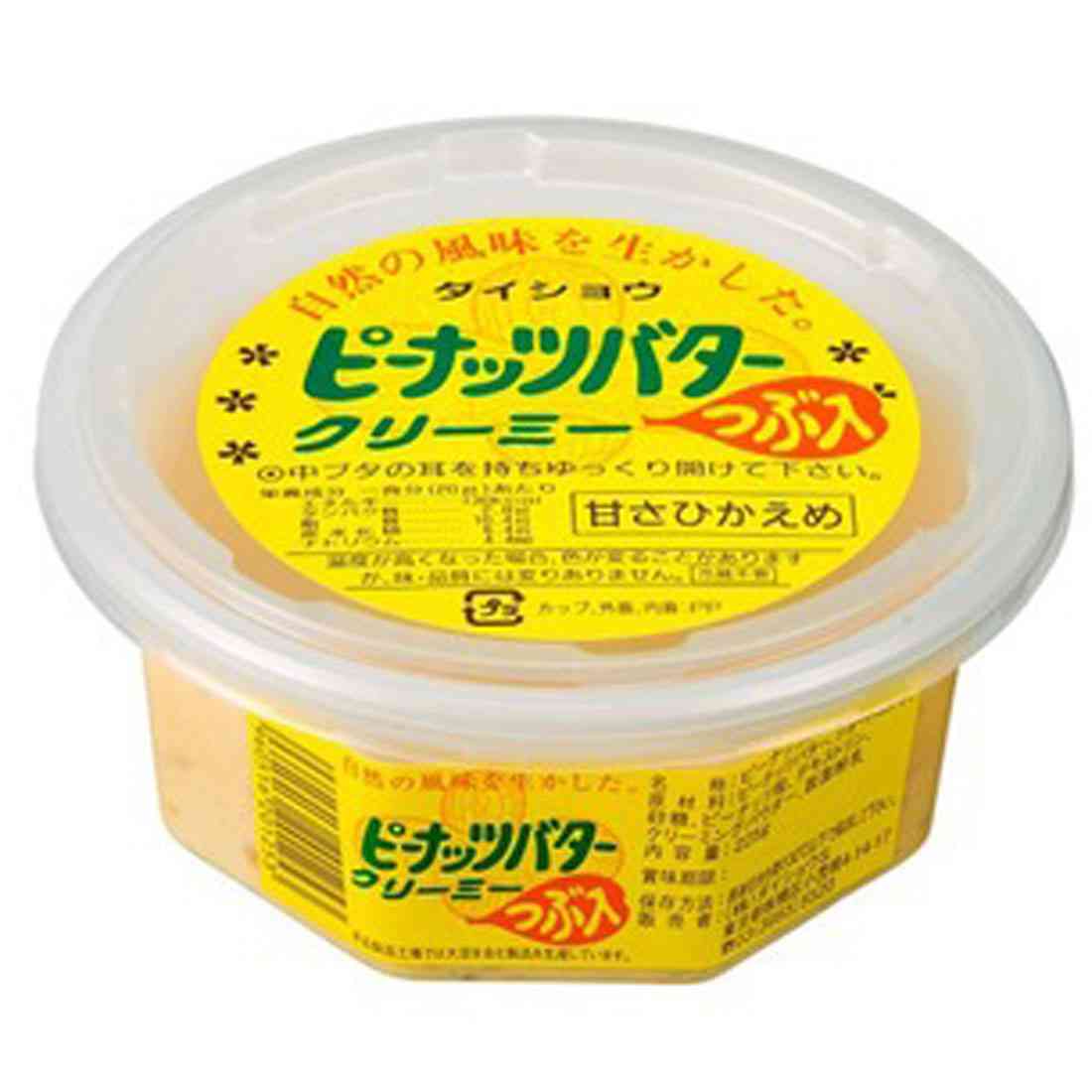 好きなジャム・バター・マーガリン