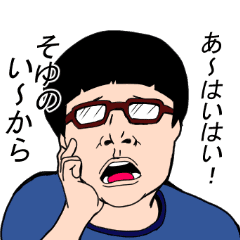 ガル民の男性に対する持論が聞きたい