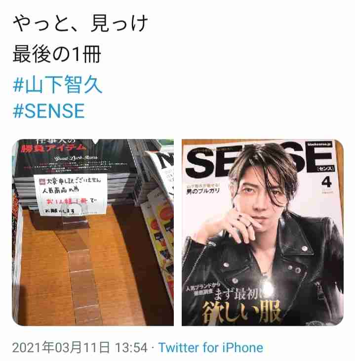 ガル民の【絶世のイケメン】を教えてください。