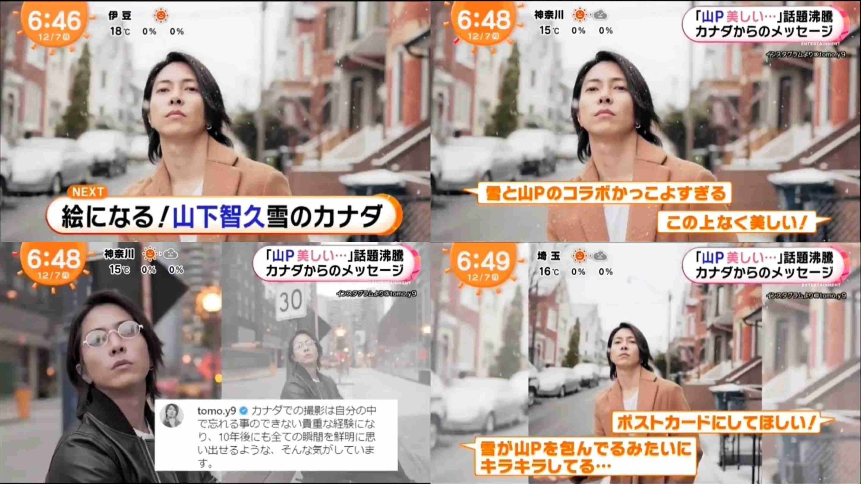 ガル民の【絶世のイケメン】を教えてください。