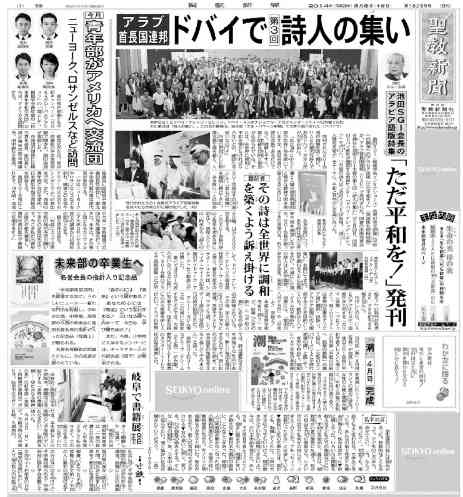 不倫でケジメ 近藤真彦がジャニーズ事務所を退所
