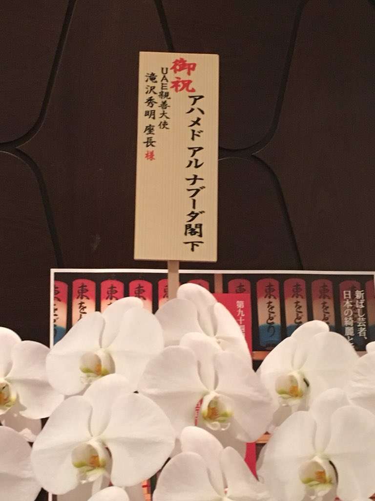 不倫でケジメ 近藤真彦がジャニーズ事務所を退所