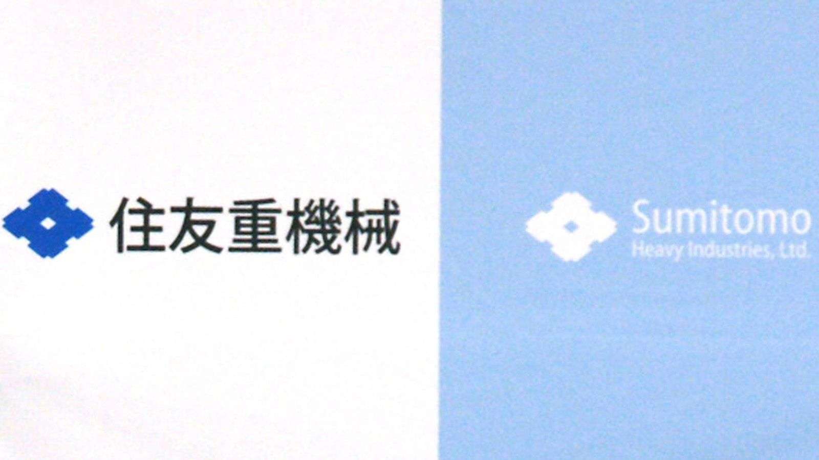 スクープ！住友重機械が機関銃生産から撤退へ | 日本の防衛は大丈夫か | 東洋経済オンライン | 経済ニュースの新基準