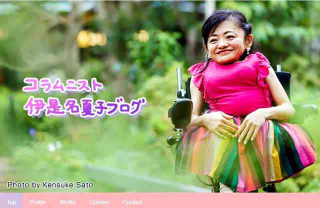 車いすで無人駅利用→「乗車拒否」　投稿したら、わがままとの批判（朝日新聞デジタル） - Yahoo!ニュース