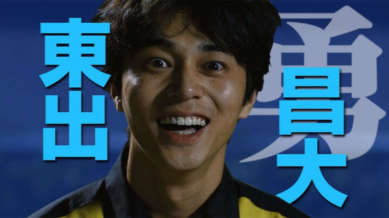 成田凌、戸田恵梨香の次は二階堂ふみ!? 広瀬すずと報道も…「奔放な私生活」！