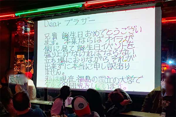 田代まさし「いじめられている」獄中からの“恩返し”プレゼントは日給20日分の特製マカロン