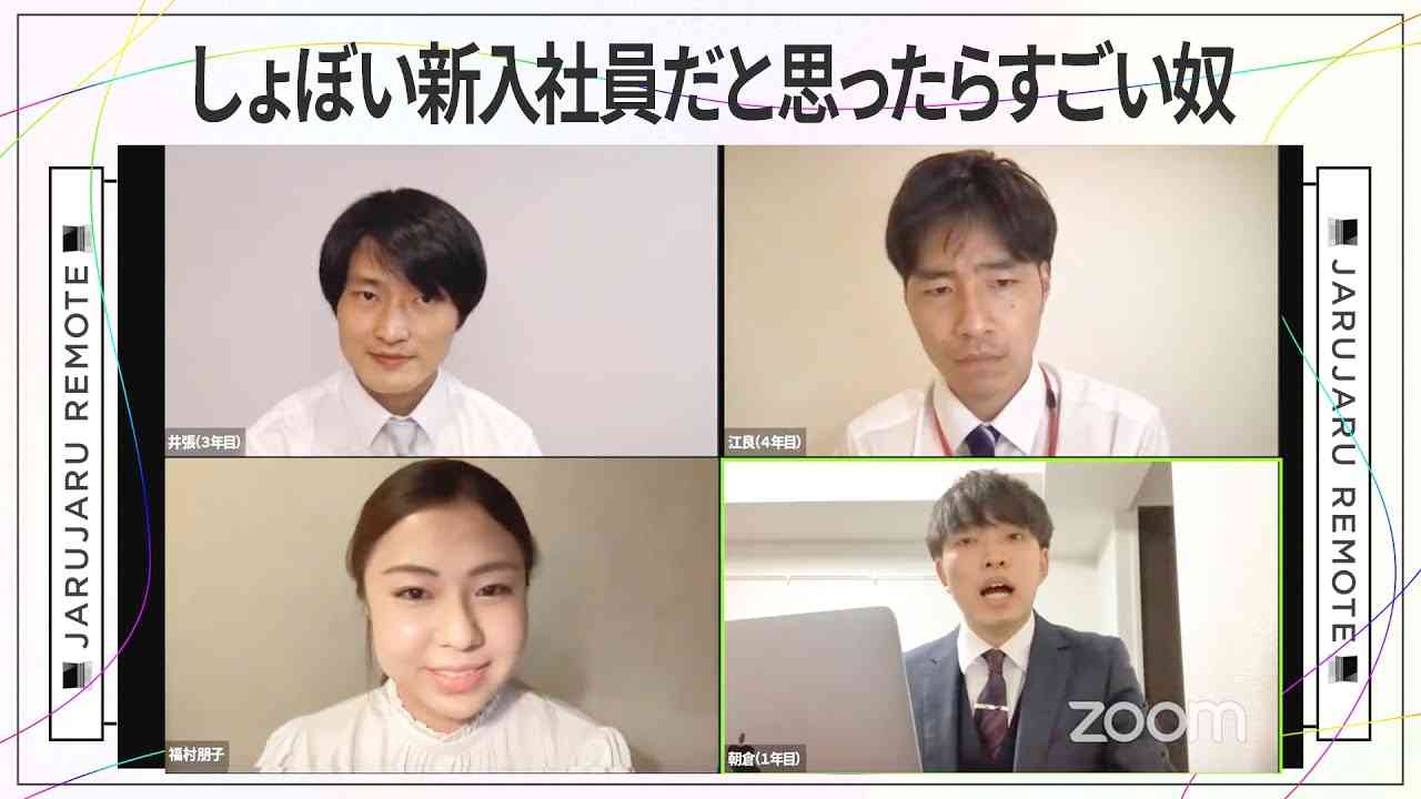 しょぼい新入社員だと思ったらすごい奴 - YouTube