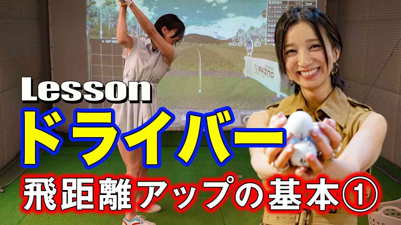 芹那が公式YouTubeをリニューアル！「今まで見せたことのない姿を見ていただけたら」