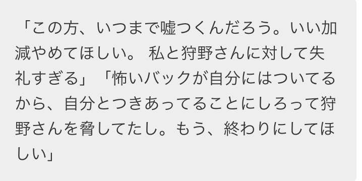 狩野英孝 加藤紗里とは「2、3回のキスでこんな食らうんだ、と」松本人志ら爆笑