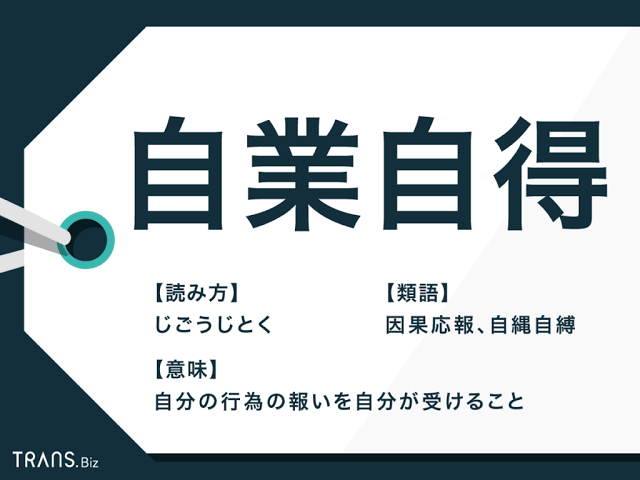 ステロイドは怖い