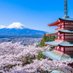 Now Japan 2 on Twitter: 