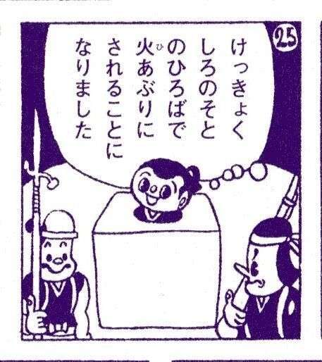 急募!煽り画像募集
