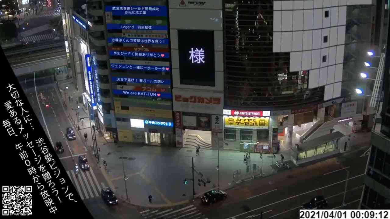 長瀬智也くん、今まで本当にありがとうだワン。（2021年4月1日0時分からピックアップ） - YouTube