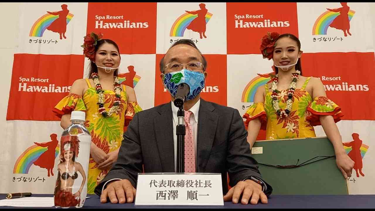 2021年4月1日 「創業100周年事業 発表会見」 - YouTube